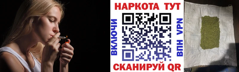 Как найти наркотики Тотьма Каннабис  МЕТАДОН  A PVP  ГАШ  hydra ТОР  Кокаин 