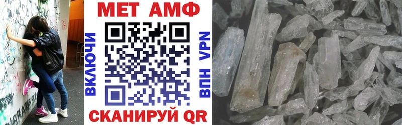 продажа наркотиков  Тотьма  АМФ 97% 