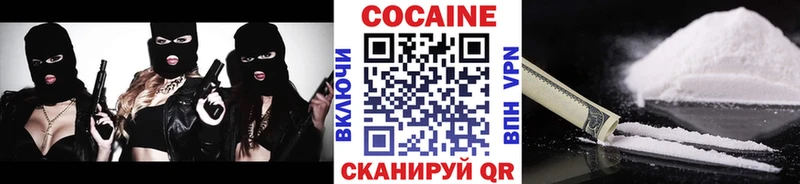 КОКАИН Колумбийский  Тотьма 