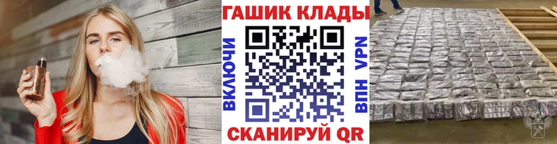 ГАШИШ ice o lator  Тотьма 