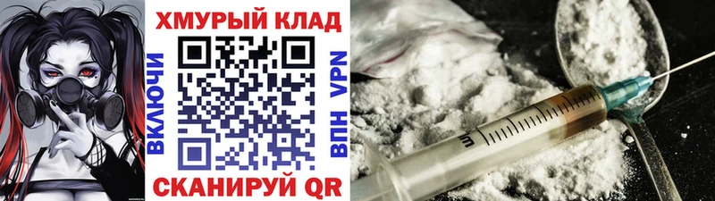 ГЕРОИН герыч  Тотьма 