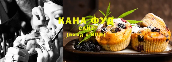 эйфоретик Белокуриха