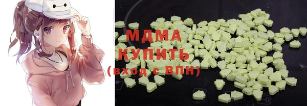 эйфоретик Белокуриха