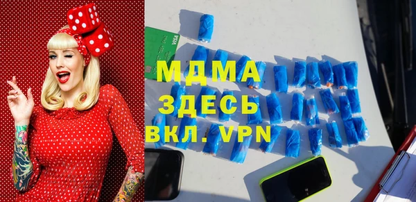 дурь Беломорск