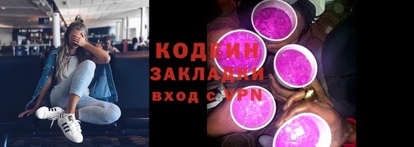 эйфоретик Белокуриха