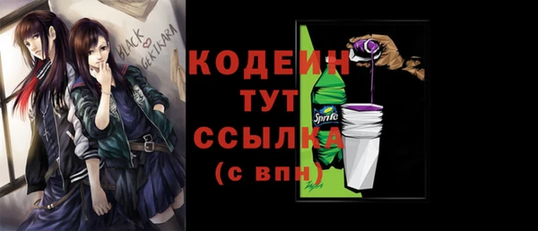 дурь Беломорск