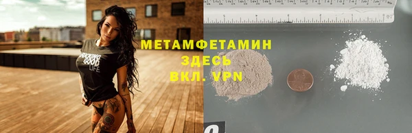 эйфоретик Белокуриха