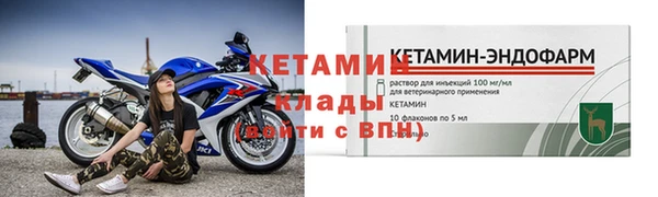 эйфоретик Белокуриха
