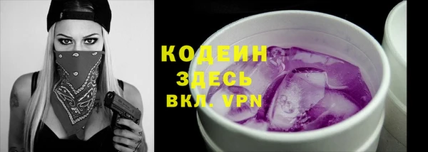 эйфоретик Белокуриха