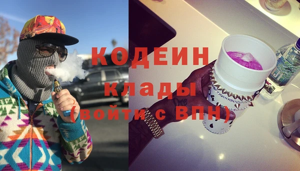 эйфоретик Белокуриха