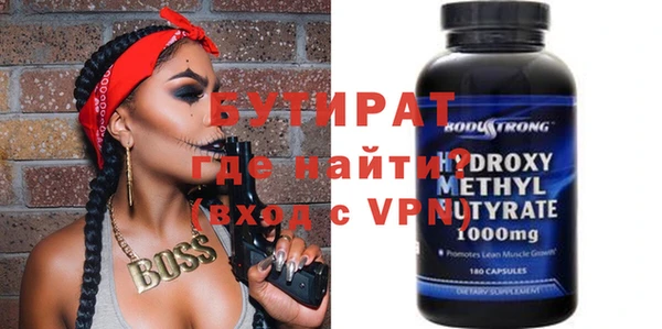 дурь Белоозёрский