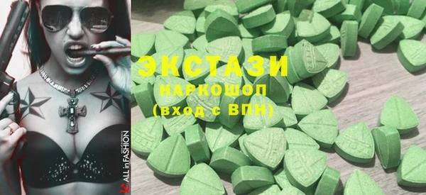 эйфоретик Белокуриха