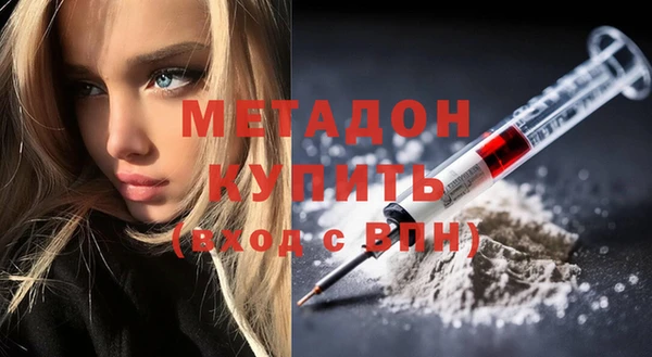 дурь Беломорск