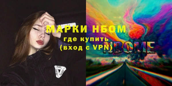 эйфоретик Белокуриха