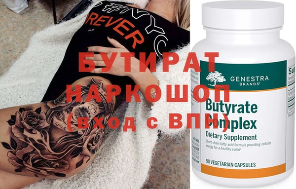 дурь Белоозёрский