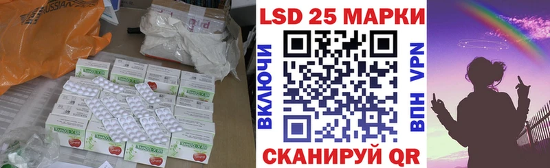 ЛСД экстази ecstasy Тотьма