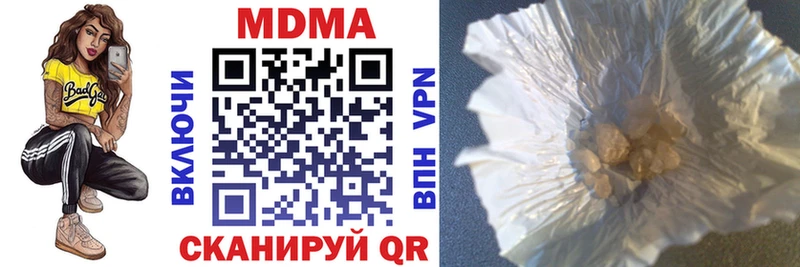 MDMA VHQ Тотьма