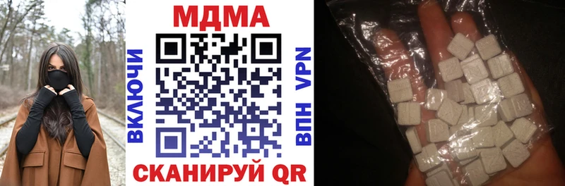 цена наркотик  Тотьма  MDMA Molly 