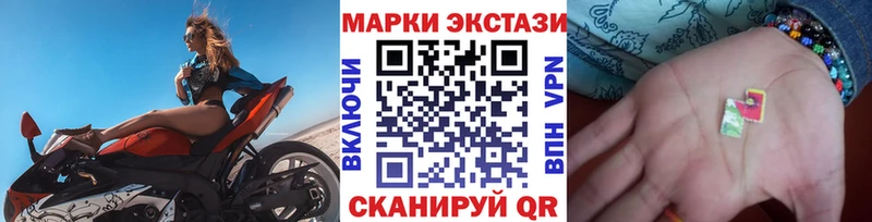 omg   Тотьма  Наркотические марки 1,5мг 