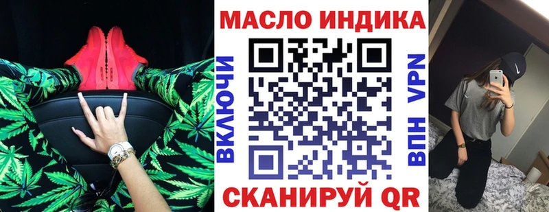 Дистиллят ТГК THC oil  Тотьма 