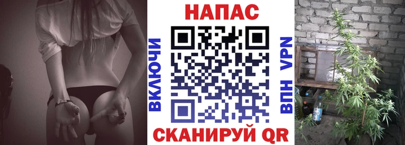 Марихуана VHQ  Тотьма 
